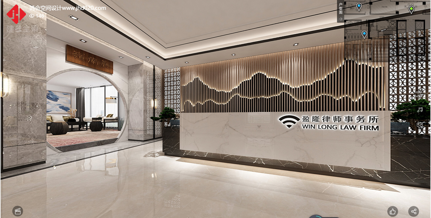 盈隆律所设计效果图