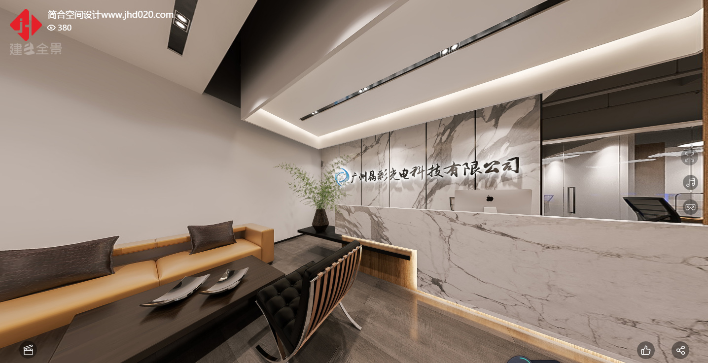 广州晶彩光电科技有限公司