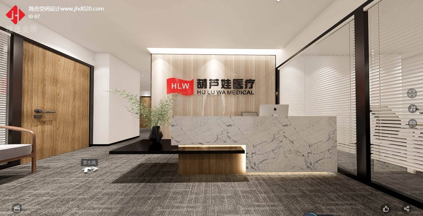 葫芦娃医疗设计