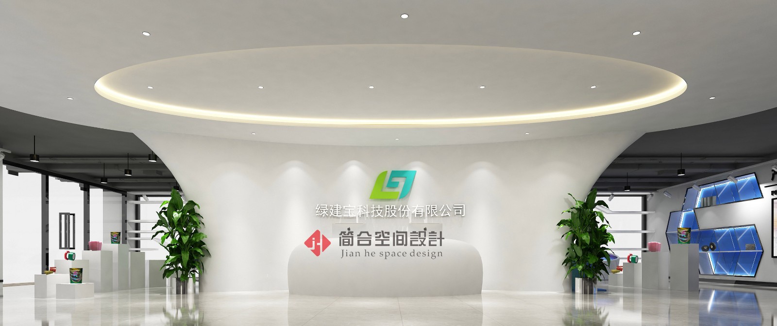 绿建宝科技股份有限公司——前厅角度1.jpg