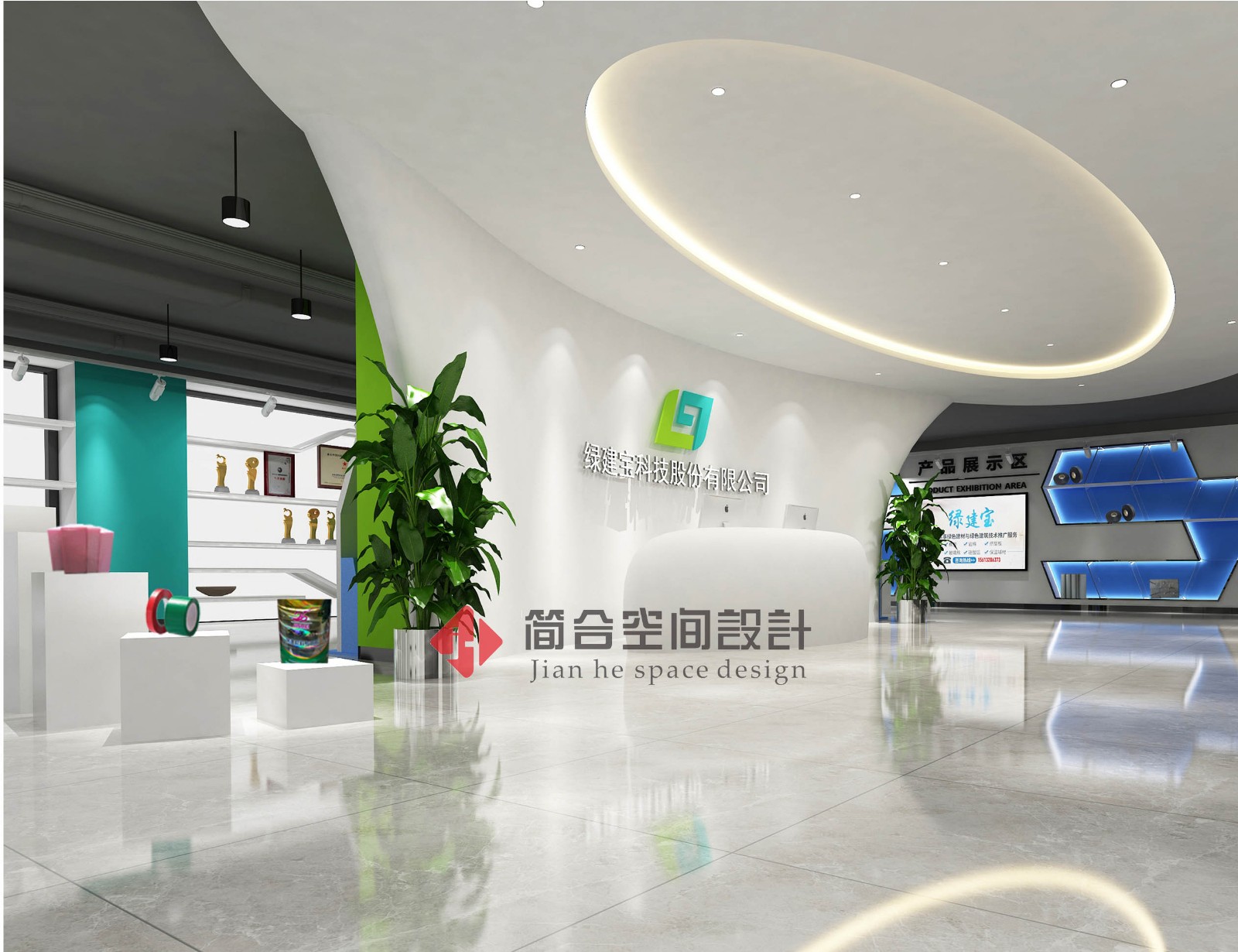 绿建宝科技股份有限公司——前厅角度2.jpg