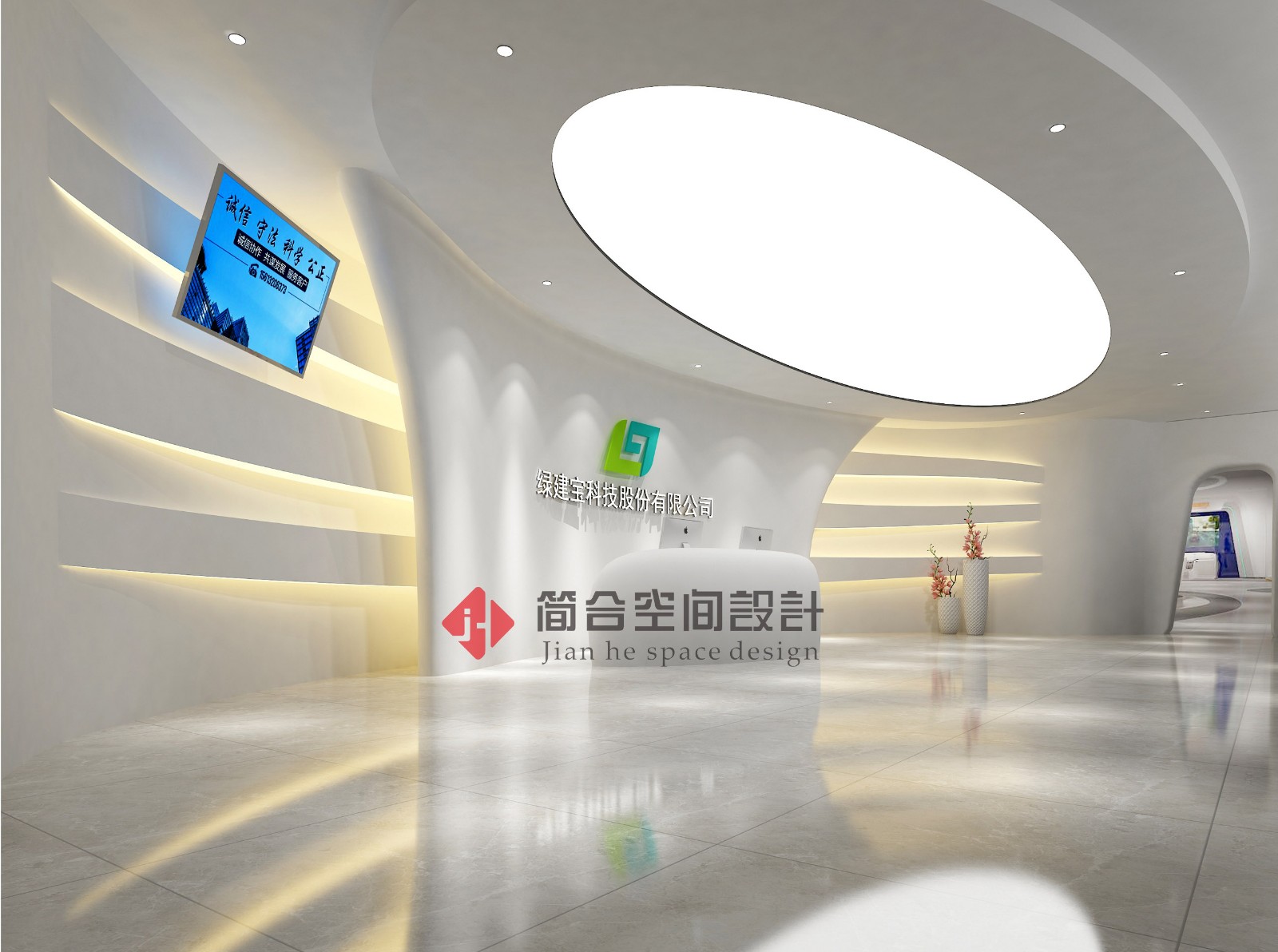 绿建宝科技股份有限公司——前厅（角度1）.jpg